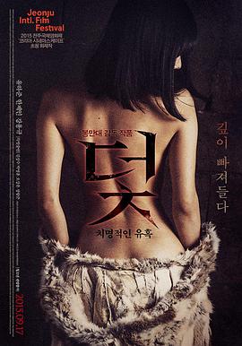 柯南剧场版9角色秋吉美波子